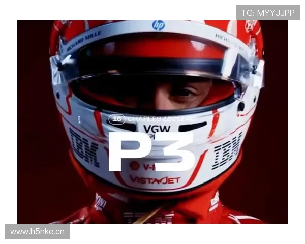 勒克莱尔领跑澳洲首练汉密尔顿紧随