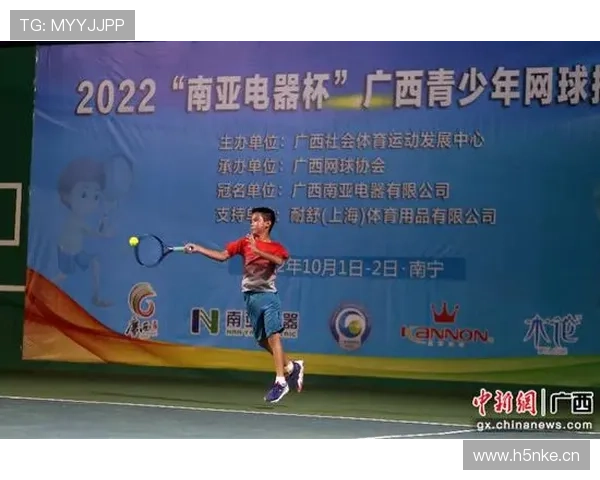 [国内球]太仓少年 球逐梦.